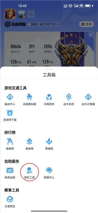 图片2