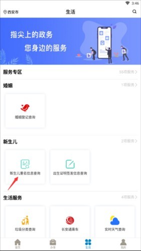 图片2