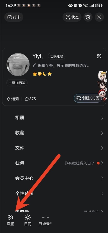图片5