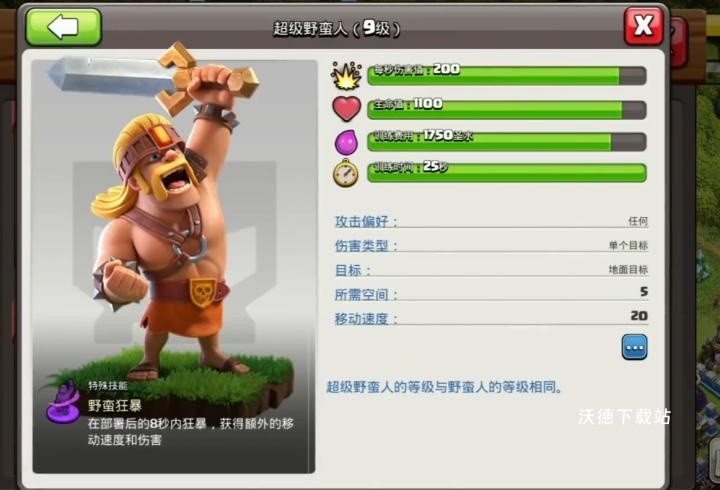 图片2