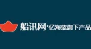 船讯网：查找用户反馈秘诀