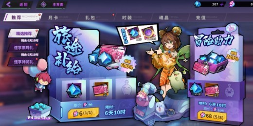 镇魂街氪金攻略大全：最高效氪金策略建议
