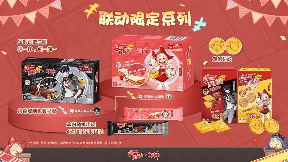 《原神》×脆脆鲨联动上线，高可玩性内容备受好评