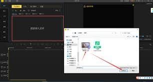 PC版蜜蜂剪辑：调整视频方向全攻略