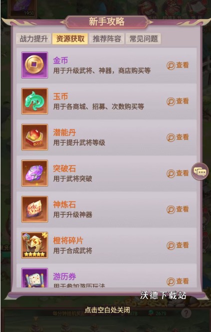 图片2