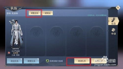 斗破苍穹手游-血河天尊角色深度剖析