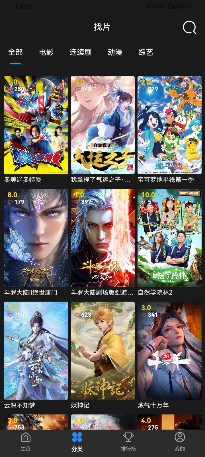 图片2
