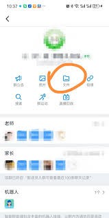 钉钉群文件无法删除怎么办