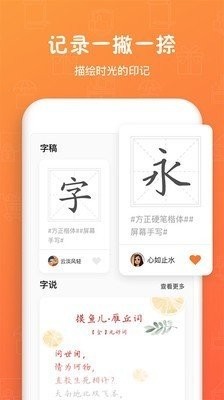 时光印记手机版如何关闭来电