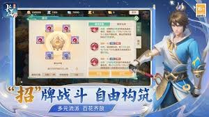 梦想世界长风问剑焚天烈焰巫法双生流派攻略