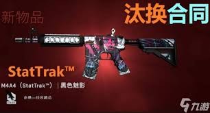 csgo汰换合同有什么规则