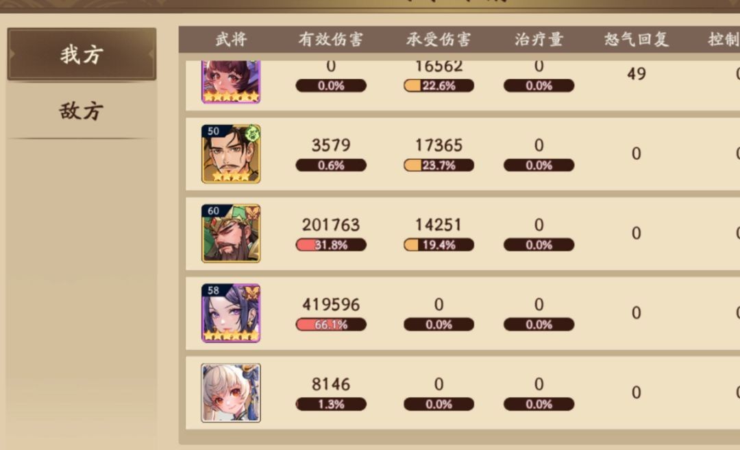图片5