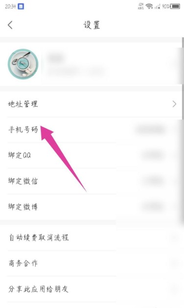 图片3