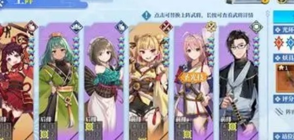 《椿之歌》火系角色最佳阵容搭配指南