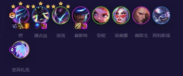 S8.5云顶之弈福牛至高天阵容装备搭配攻略