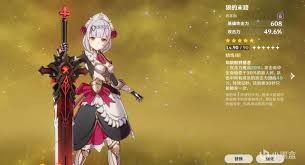 原神诺艾尔培养方法