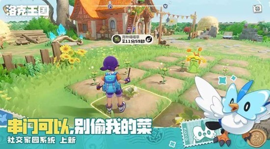 洛克王国呼呼猪技能详解与搭配攻略