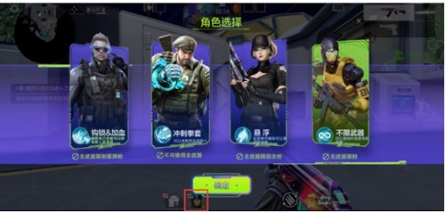 CF手游失重空间角色攻略：技能特性详解析