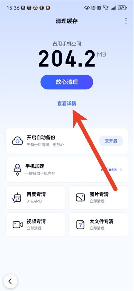 图片5