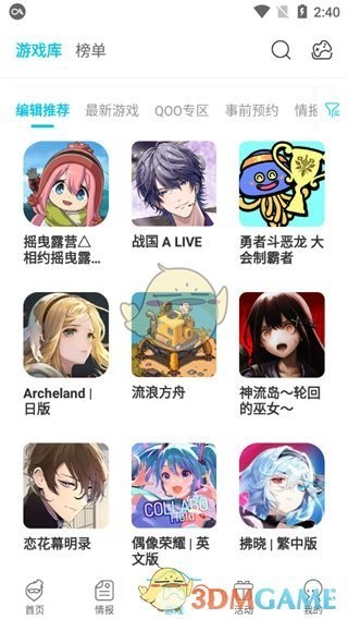 图片5