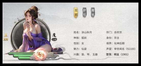 鬼谷八荒五十年内怎么结丹升羽化 鬼谷八荒五十年内结丹升羽化方法