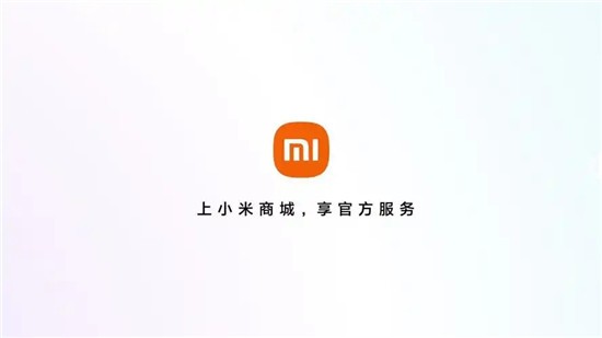 小米商城买的小米手机是正品吗 小米商城买的小米手机可靠吗