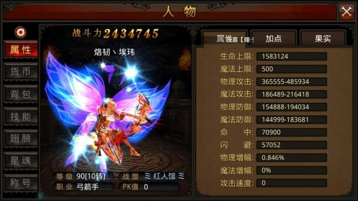 全民奇迹战士萤石怎么玩