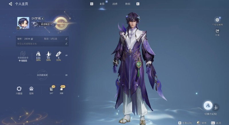 王者荣耀：快速提升世界等级攻略