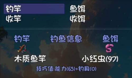大千世界2在线钓鱼技巧