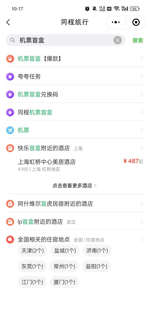 图片2