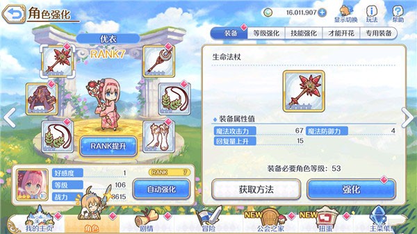 图片5