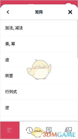 图片5