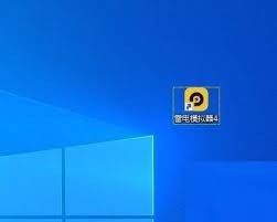 雷电模拟器如何断开网络