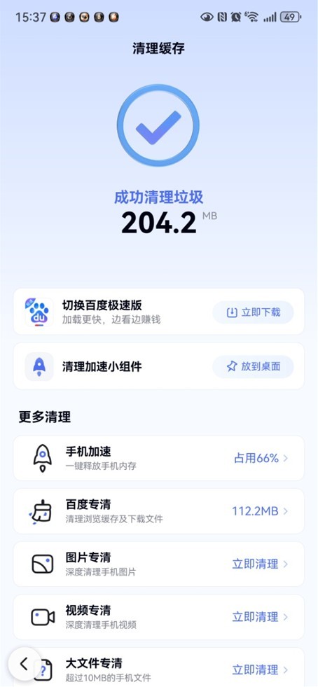 图片7