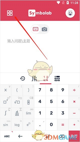 图片2