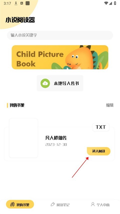 图片6