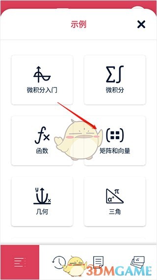 图片3
