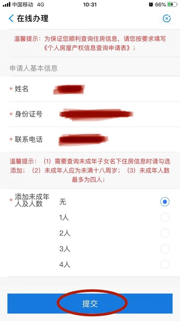 图片6