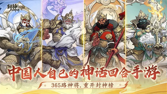 封神幻想世界兑换码大全