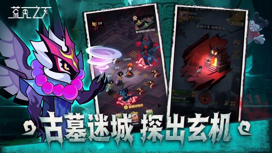 荒无之下2026长期有效礼包码分享