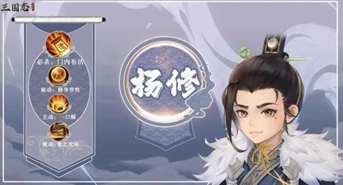 高效三国志异闻录挂机阵容搭配指南