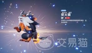 伊莫精灵蛋快速孵化攻略