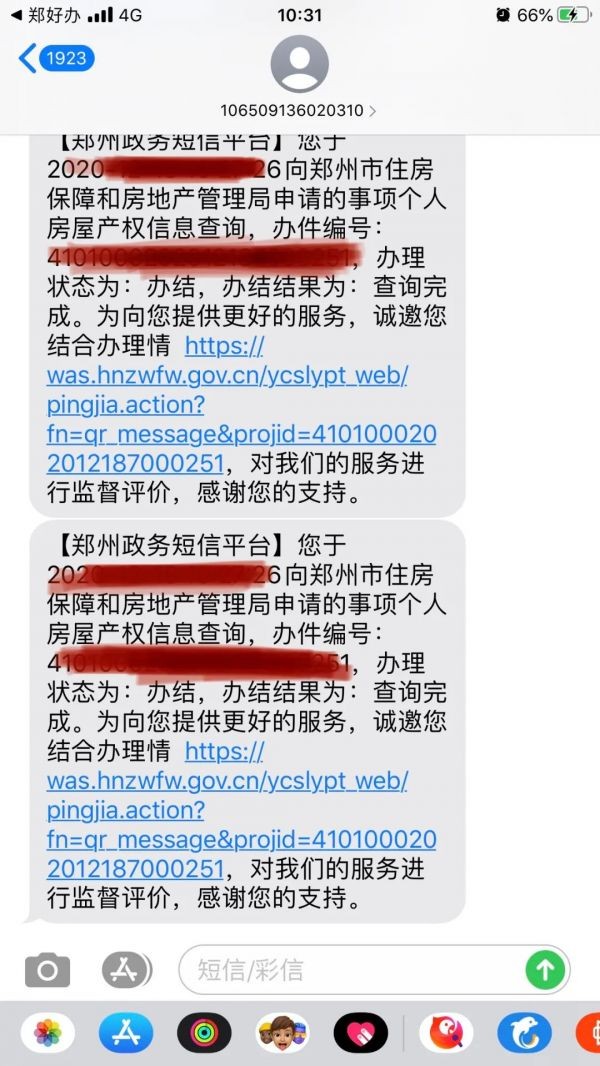 图片8
