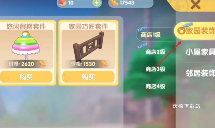 图片3