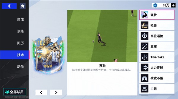 图片3