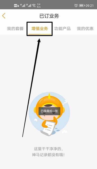 图片7