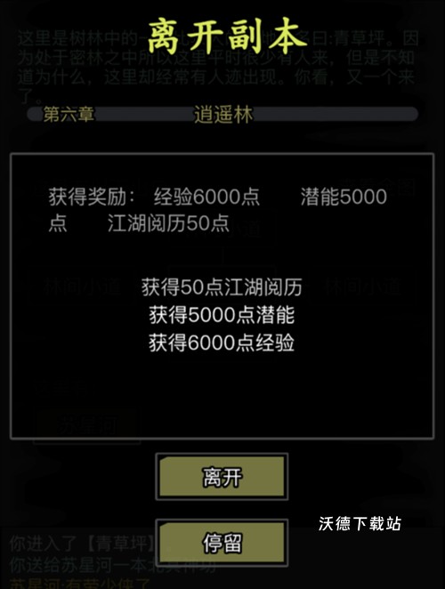 绝地求生50口径子弹刷新点全解！这些地方必出！