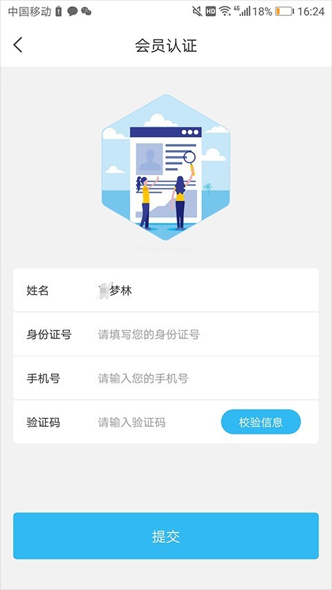 图片3