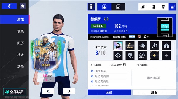 图片2