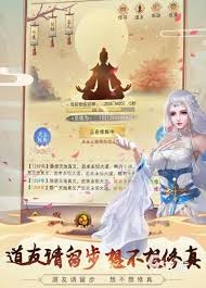 如何获取本命法宝，开启修真之旅